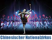 Zu Gast; der Große Chinesische Staatszirkus vom 7.9.-2.10.2005