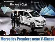 Weltpremiere der neuen Mercedes V-Klasse am 30. Januar 2014 in der Event-Arena im Olympiapark in München "Exklusives Wohnzimmer" auf vier Rädern: Franziska Knuppe und Jörg Pilawa feierten die neue V-Klasse in München!  (©Foto. Daimler)