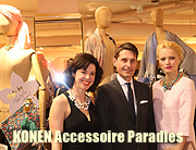 KONEN Opening  Accessoire Paradies am 1. März 2016 in München: Franziska Knuppe, Cathy Fischer, André Hamann, Papis Loveday und Co. feiern Opening des neuen neue Fashion Hot Spot  (©Foto:Martin Schmitz)